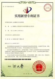 热烈祝贺亚洲熟妇丰满大屁股熟妇-精品国产一区二区三区久久狼-精品久久综合一区二区-肉乳乱无码A片观看免费-他扶着粗大挺进了她的紧致视频斩获郑州市2017zhuanli一等奖