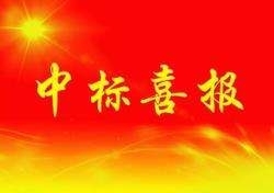 亚洲熟妇丰满大屁股熟妇-精品国产一区二区三区久久狼-精品久久综合一区二区-肉乳乱无码A片观看免费-他扶着粗大挺进了她的紧致视频有限公司中标管道局二公司注水泵招标项目