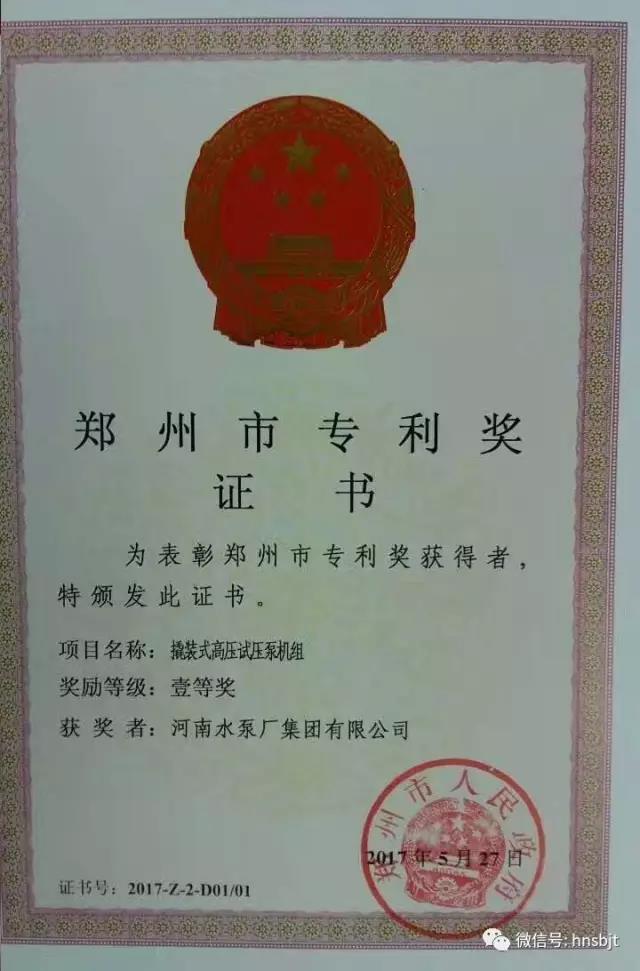 1498888590855428.jpg 微信图片_20170701133625.jpg
