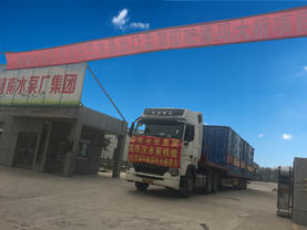 撬装式注水泵机组 微信图片_20170813134855.jpg