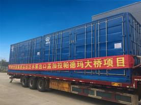 注水泵机组出口孟加拉国 微信图片_20170813134906.jpg
