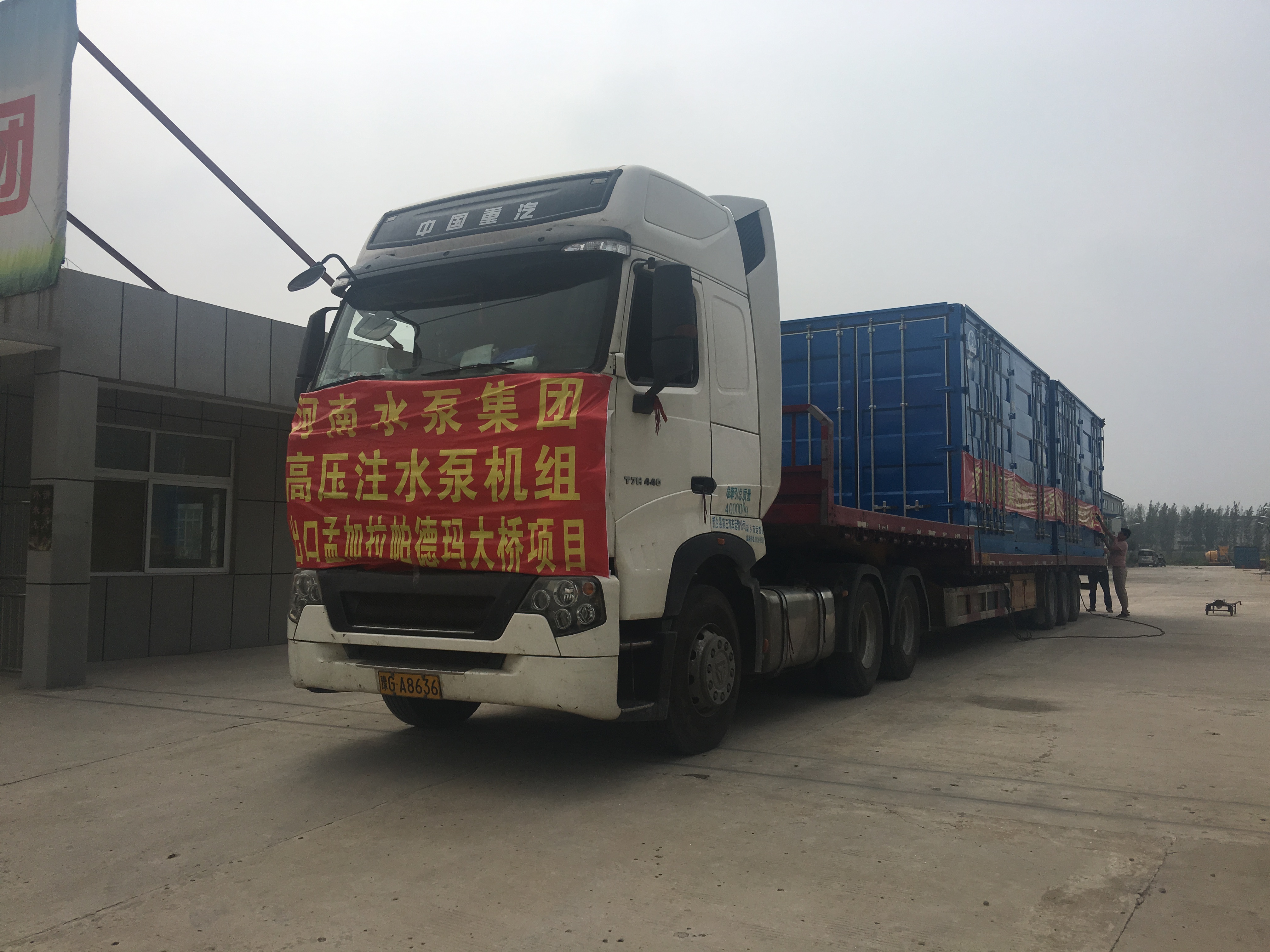 孟加拉帕加玛大桥注水泵