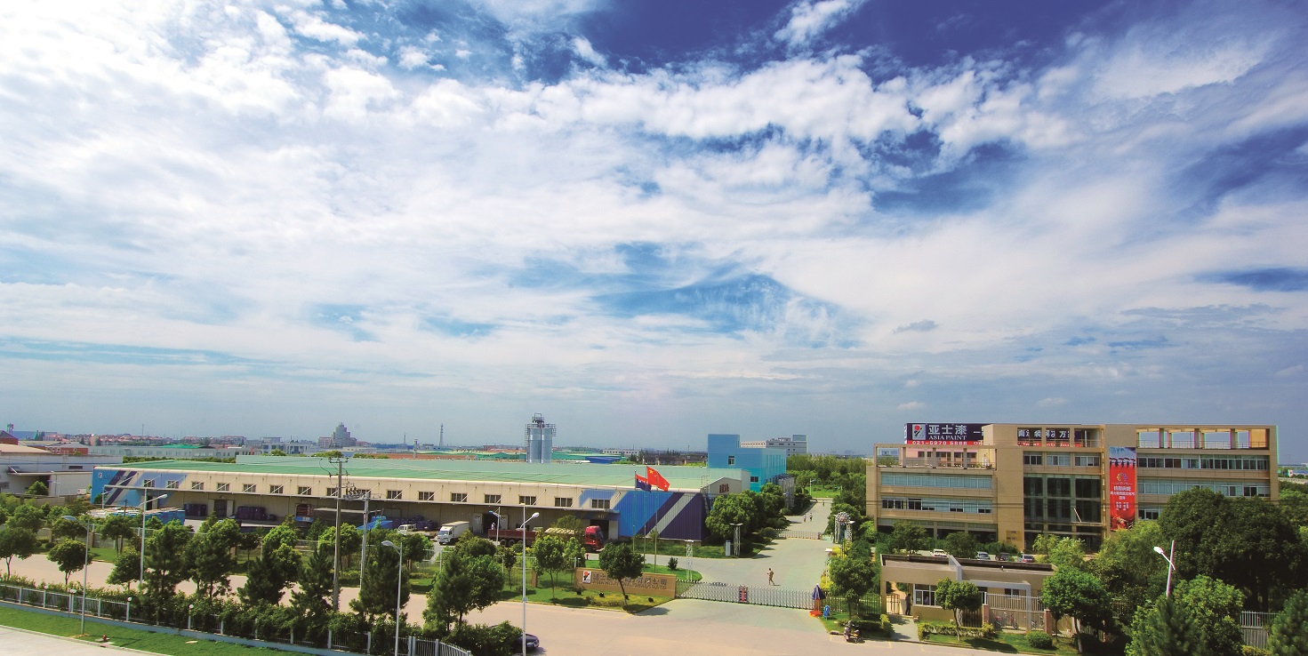 1. 亚士漆(上海)有限公司 占地面积:67亩.jpg 1. 亚士漆(上海)有限公司 占地面积:67亩.jpg