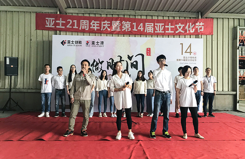 11.《亚士与未来有约》合唱.jpg 11.《亚士与未来有约》合唱.jpg
