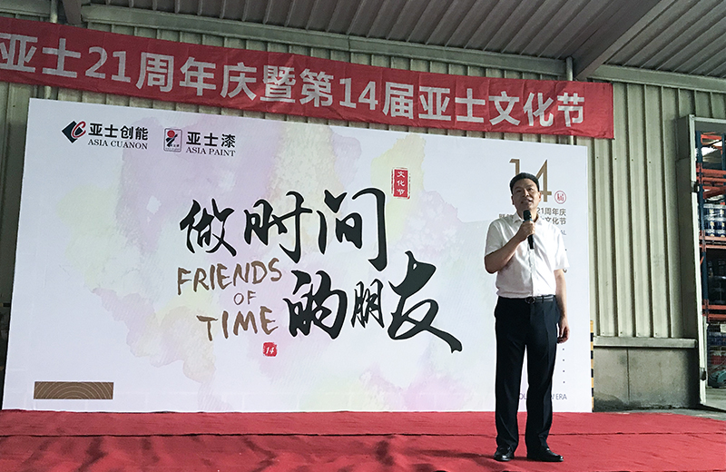 14.李金钟董事长.jpg 14.李金钟董事长.jpg