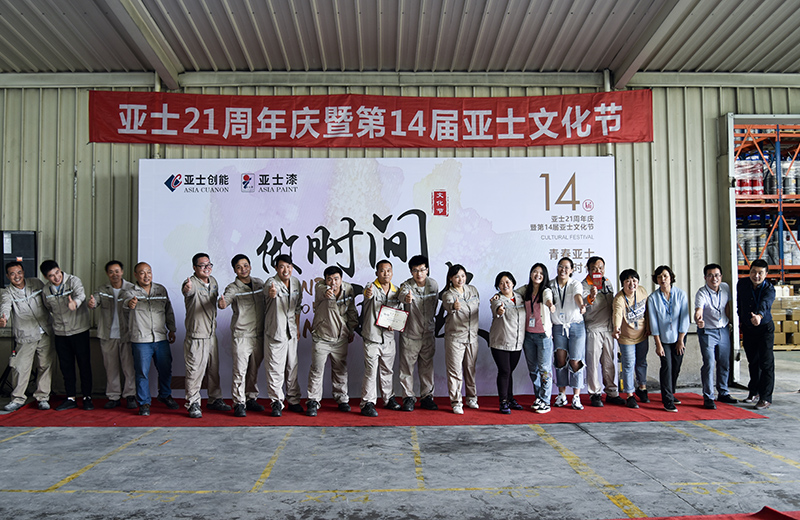 20.上海工厂储运部获得第一名的好成绩.jpg 20.上海工厂储运部获得第一名的好成绩.jpg