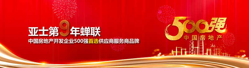 500强插图(1).jpg 500强插图(1).jpg