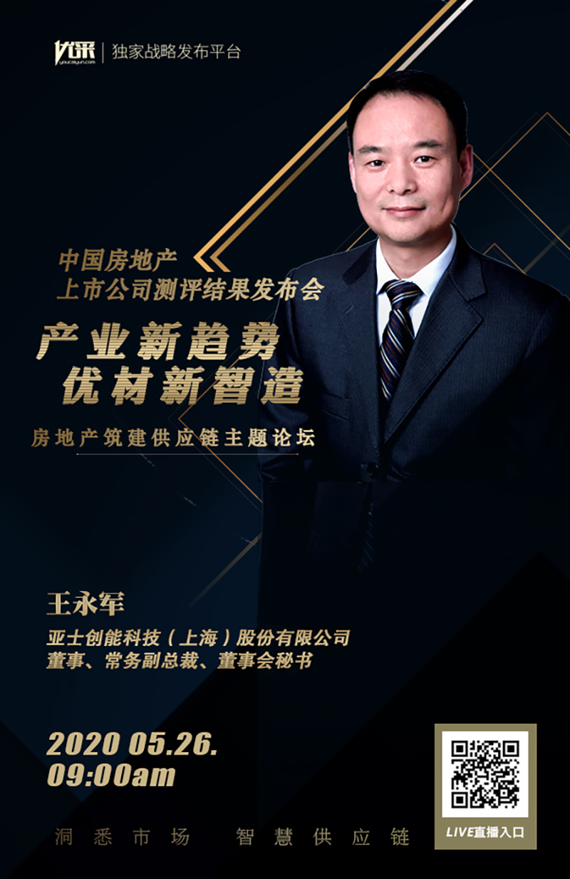 王永军.jpg 王永军.jpg