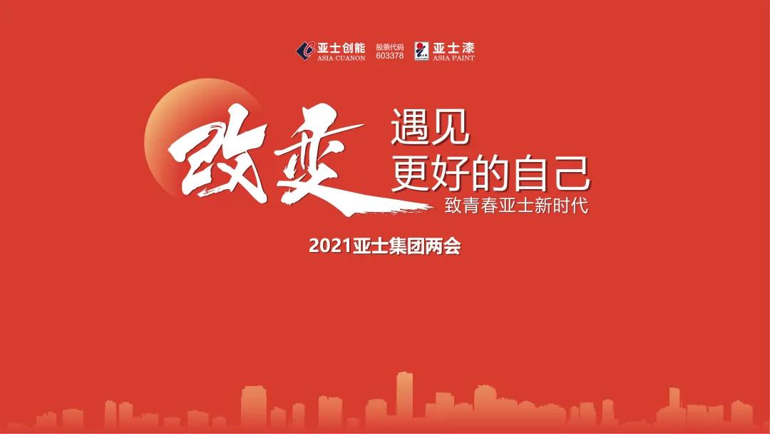 微信图片_20210402090609.jpg 微信图片_20210402090609.jpg