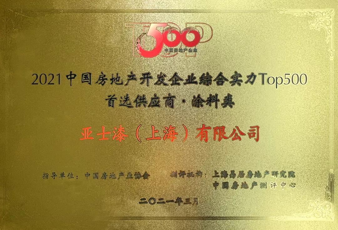 微信图片_20210402093137.jpg