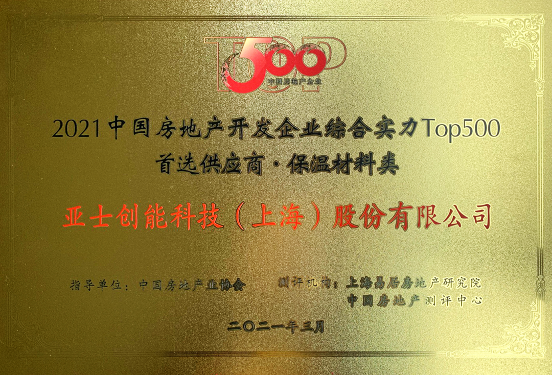 微信图片_20210402093131.png