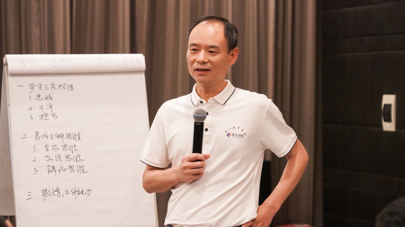 王总讲话.jpg 王总讲话.jpg