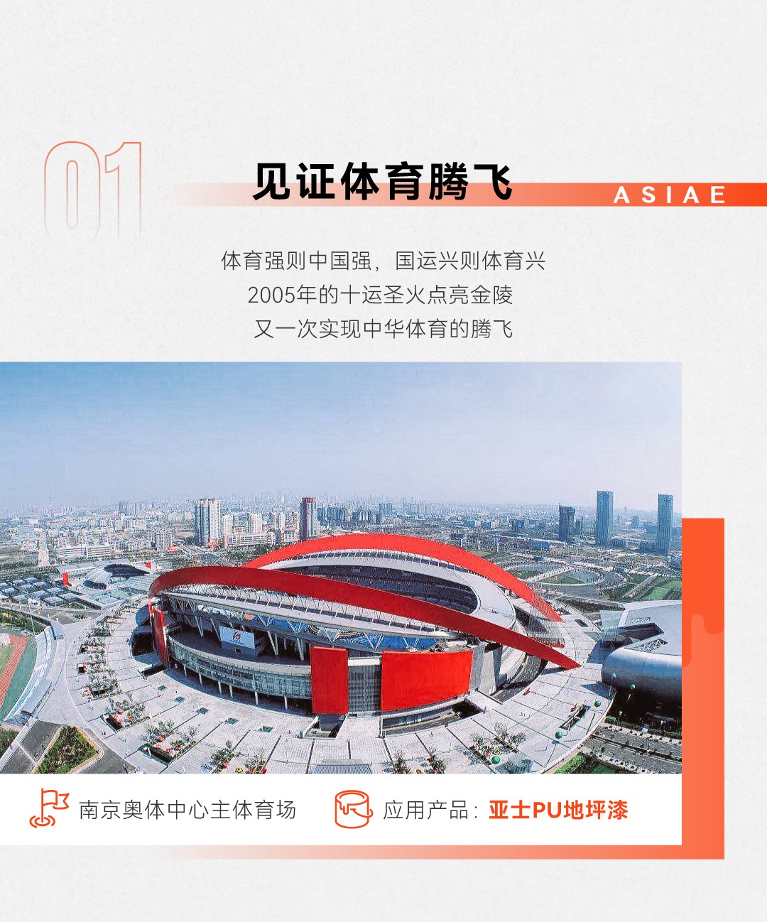 长图-庆祝二十大V1-1_02.jpg 长图-庆祝二十大V1-1_02.jpg