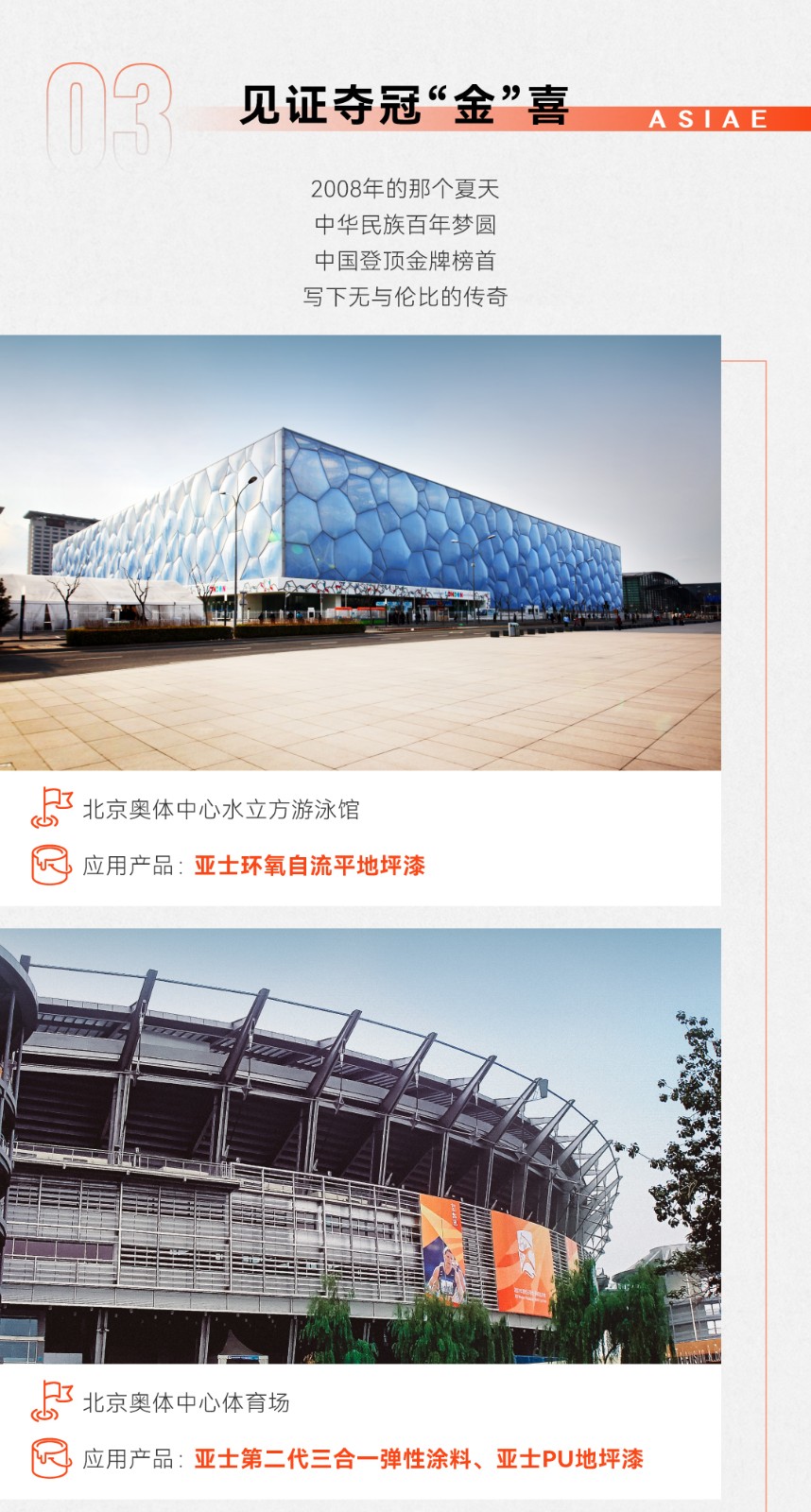 长图-庆祝二十大V1-1_04.jpg 长图-庆祝二十大V1-1_04.jpg