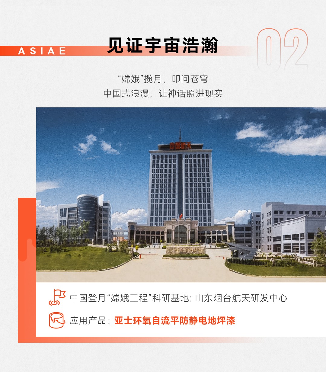 长图-庆祝二十大V1-1_03.jpg 长图-庆祝二十大V1-1_03.jpg