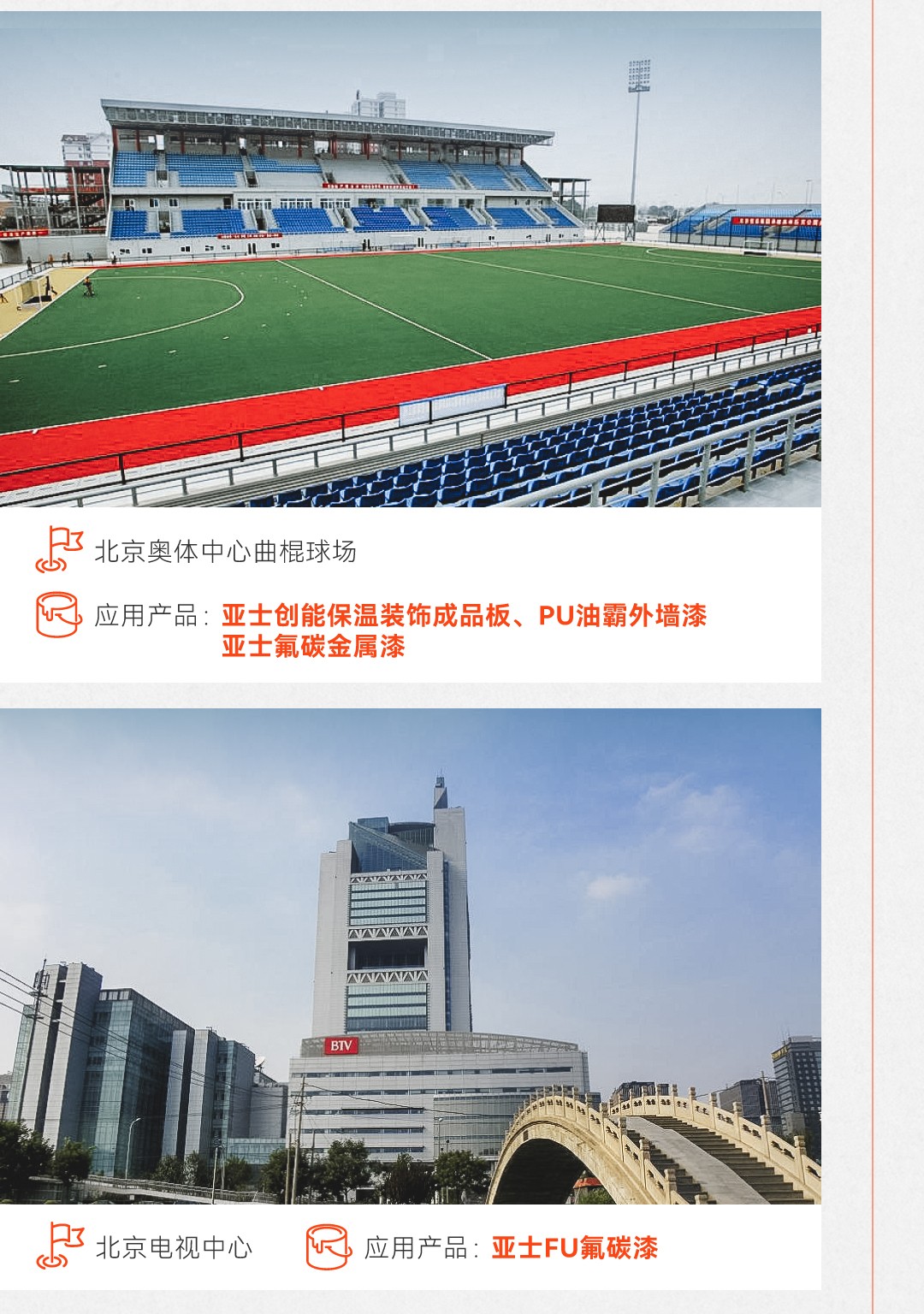 长图-庆祝二十大V1-1_05.jpg 长图-庆祝二十大V1-1_05.jpg