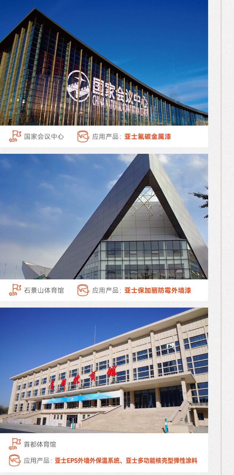长图-庆祝二十大V1-2_01.jpg 长图-庆祝二十大V1-2_01.jpg