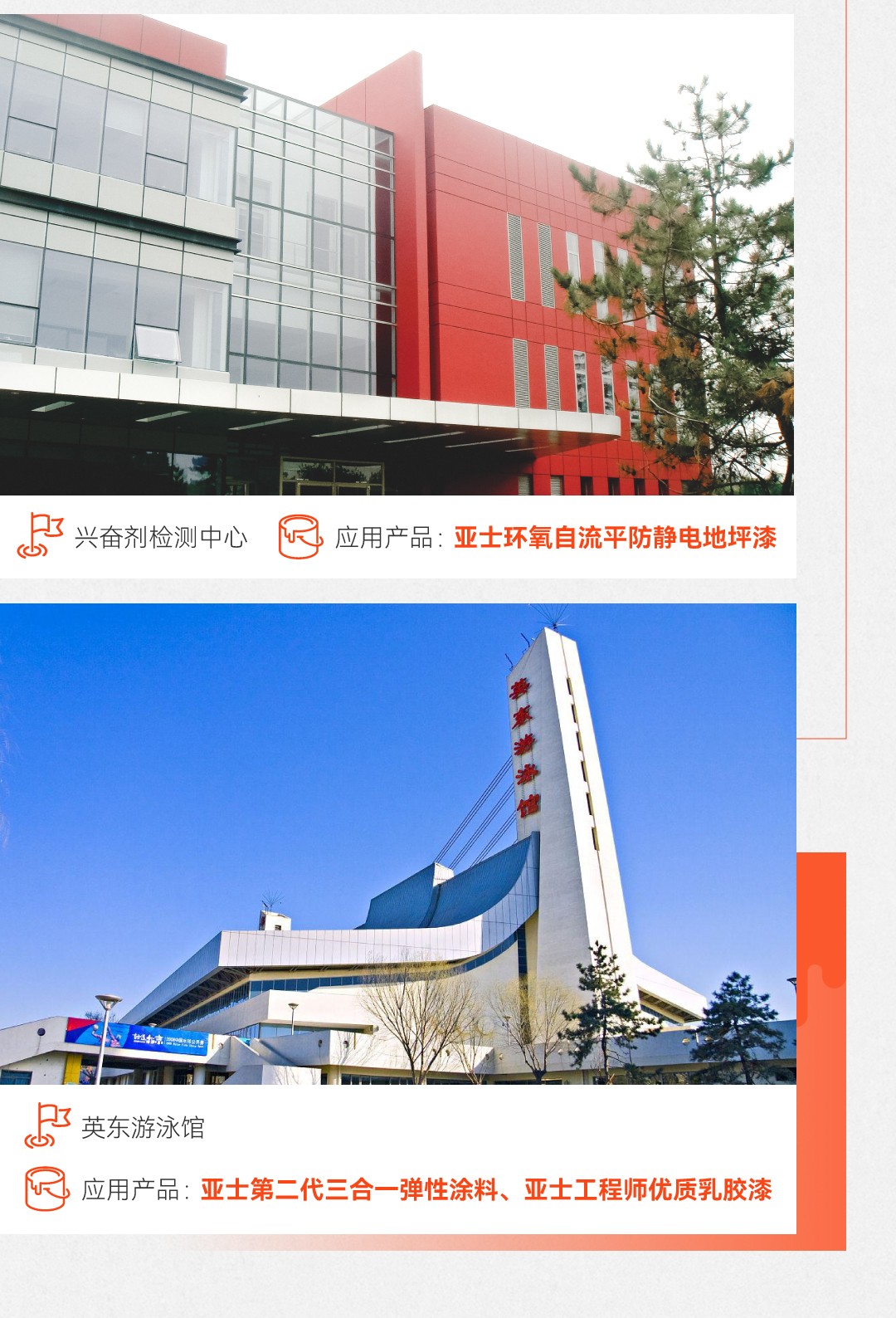 长图-庆祝二十大V1-2_02.jpg 长图-庆祝二十大V1-2_02.jpg