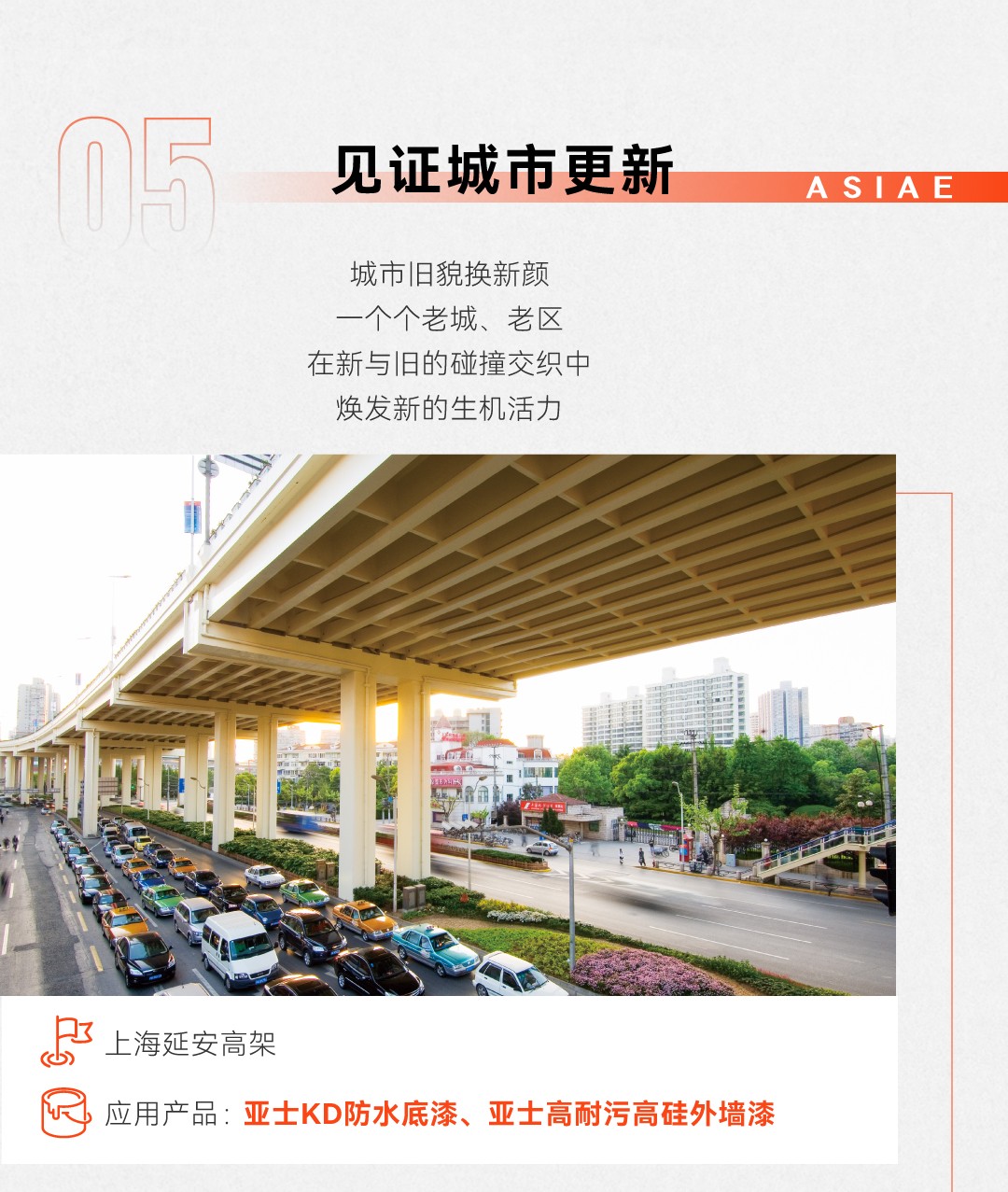 长图-庆祝二十大V1-2_04.jpg 长图-庆祝二十大V1-2_04.jpg