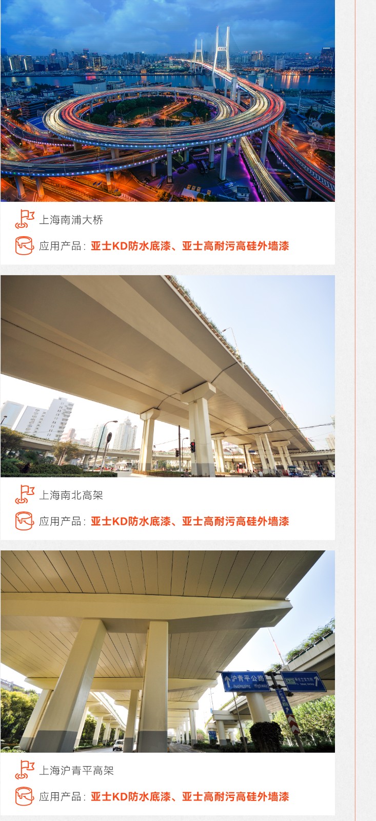 长图-庆祝二十大V1-3_01.jpg 长图-庆祝二十大V1-3_01.jpg