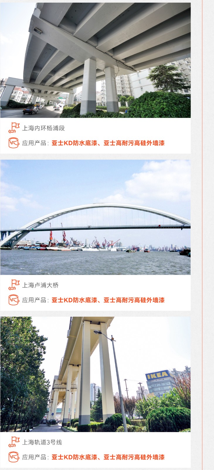 长图-庆祝二十大V1-3_02.jpg 长图-庆祝二十大V1-3_02.jpg