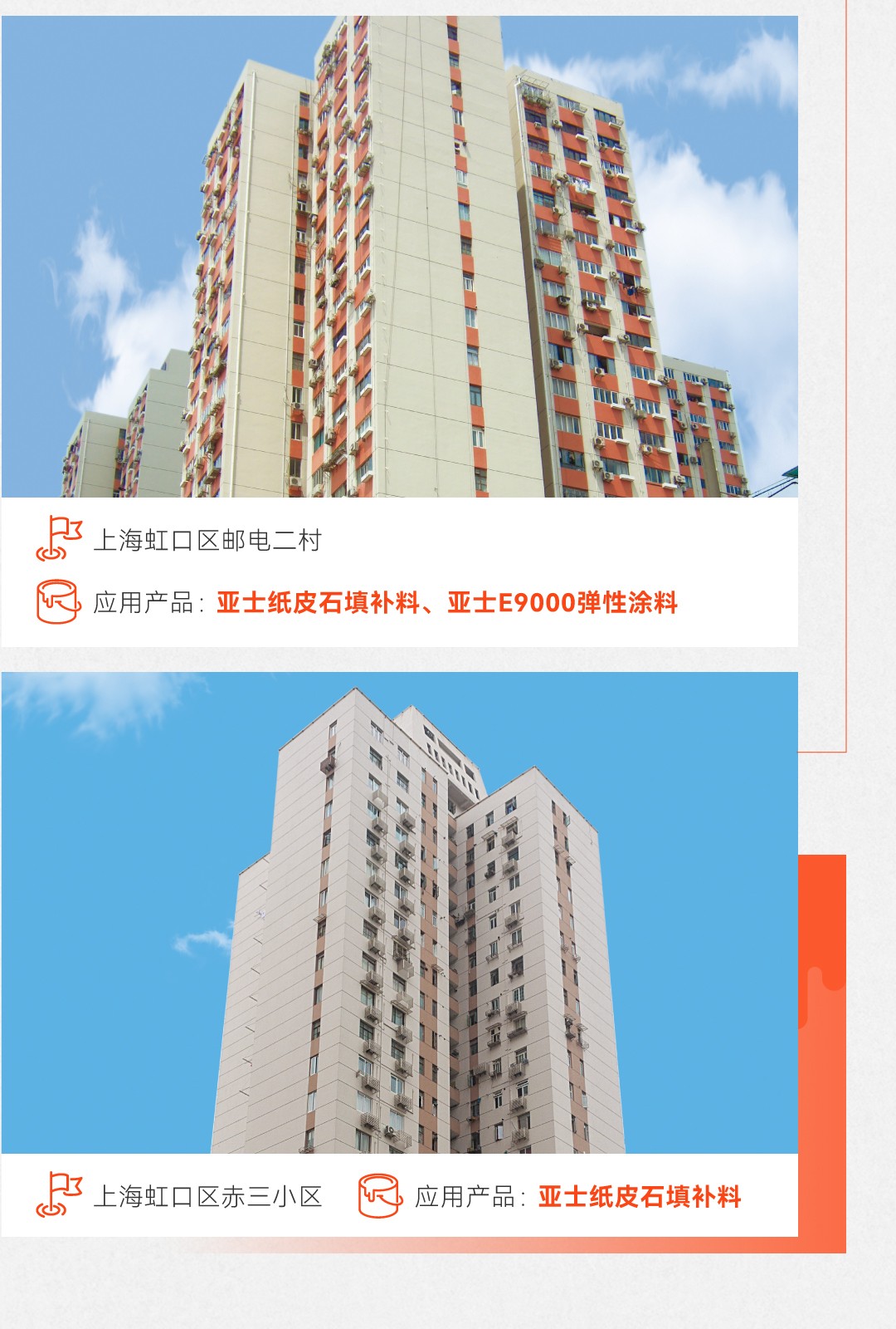 长图-庆祝二十大V1-3_03.jpg 长图-庆祝二十大V1-3_03.jpg