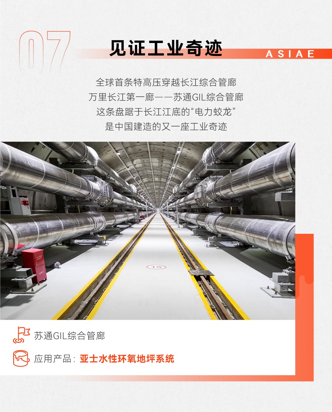 长图-庆祝二十大V1-4_01.jpg 长图-庆祝二十大V1-4_01.jpg