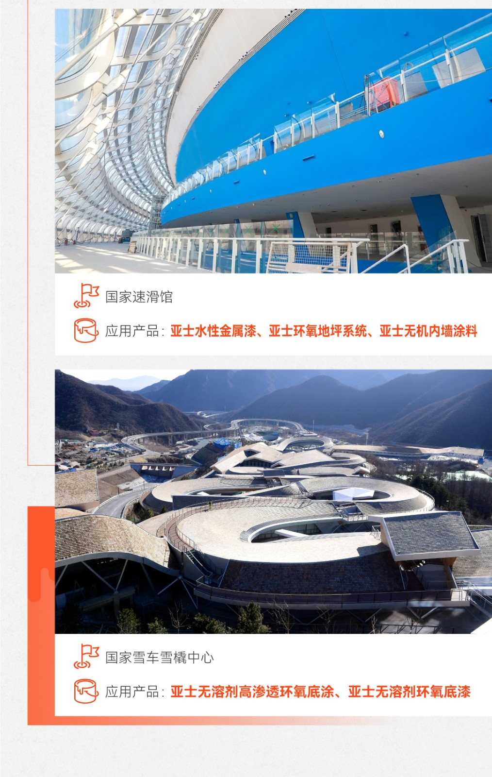 长图-庆祝二十大V1-4_03.jpg 长图-庆祝二十大V1-4_03.jpg