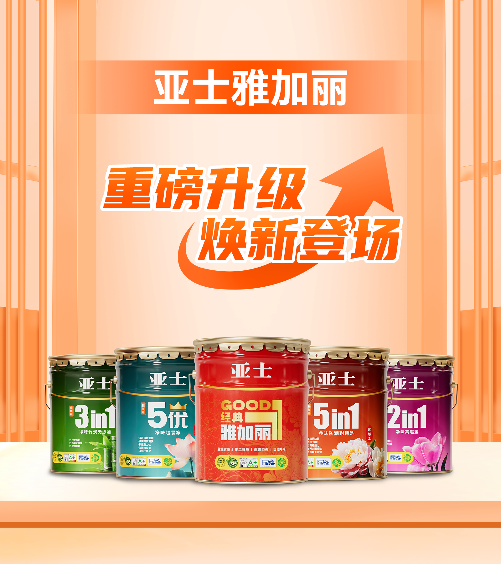 雅加丽1.png