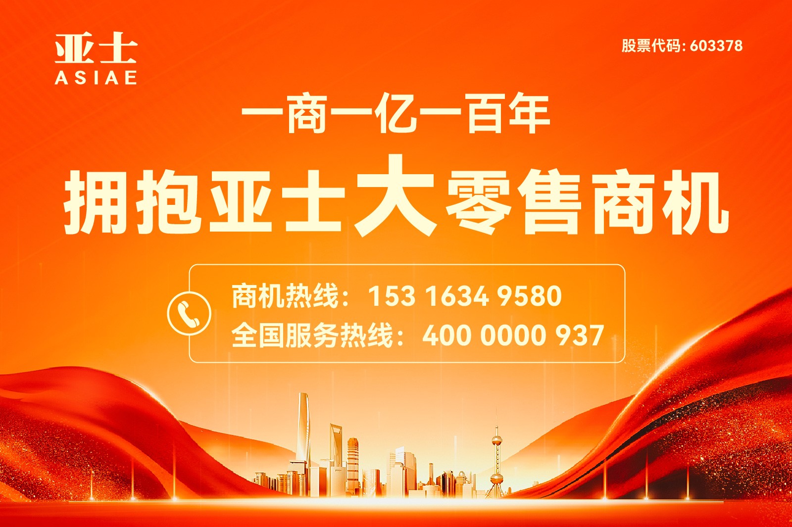 2024.9.23促销海报-02(1).jpg
