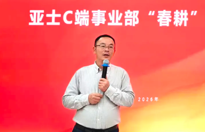 企业微信截图_20260402094649.png