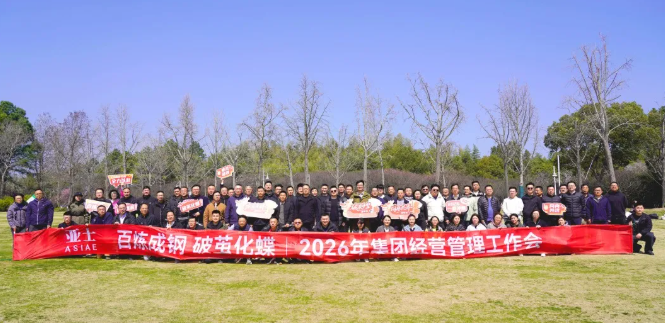 企业微信截图_20260402100729.png
