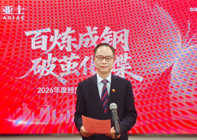 企业微信截图_20260402100851.png