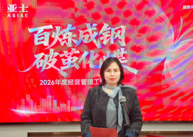 企业微信截图_20260402100926.png