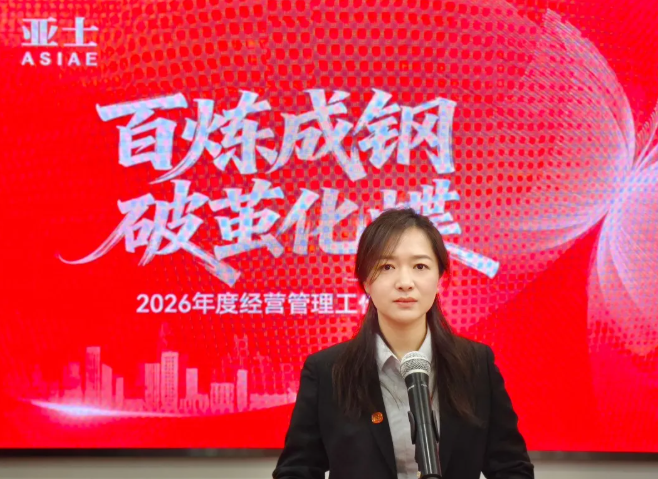 企业微信截图_20260402101048.png